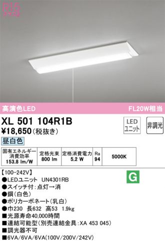 XL501104R1B