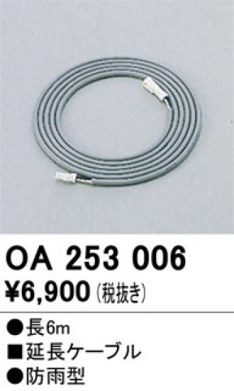 OA253006