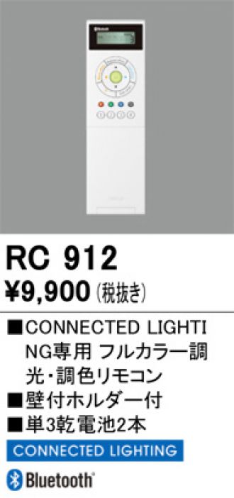 RC912