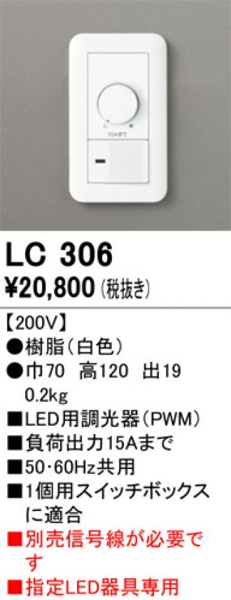 LC306