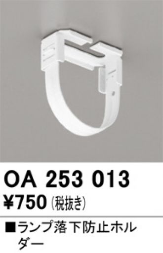 OA253013