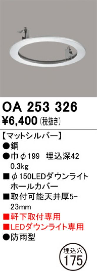 OA253326