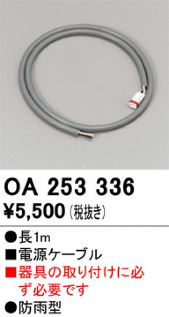 OA253336