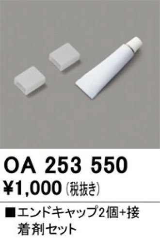 OA253550