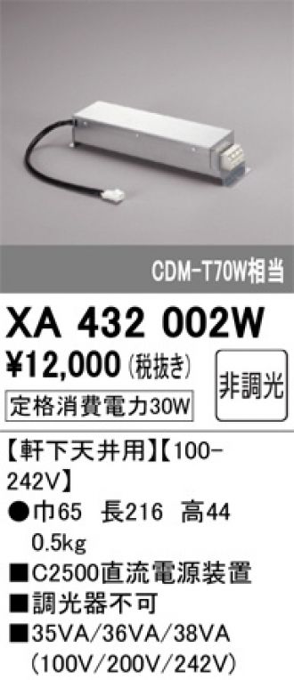 XA432002W