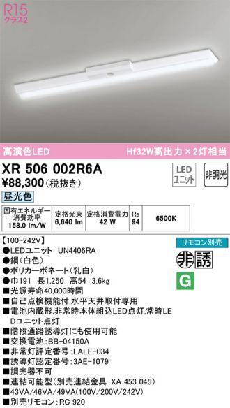 XR506002R6A