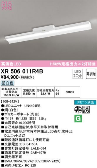 XR506011R4B