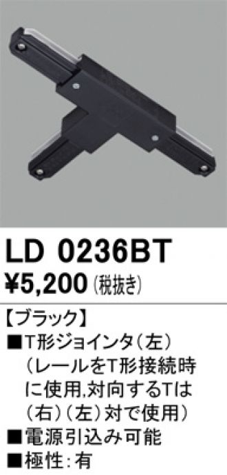 LD0236BT