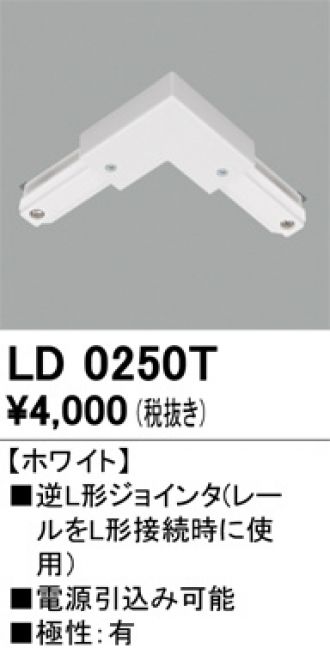 LD0250T