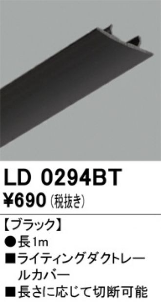 LD0294BT