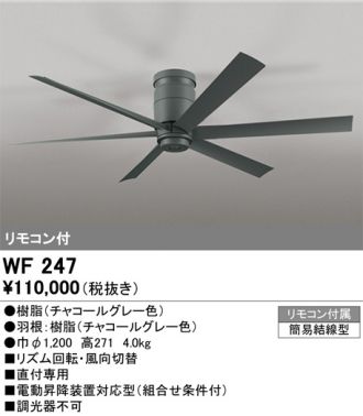 WF247