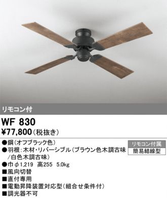 WF830