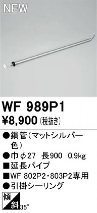 WF989P1