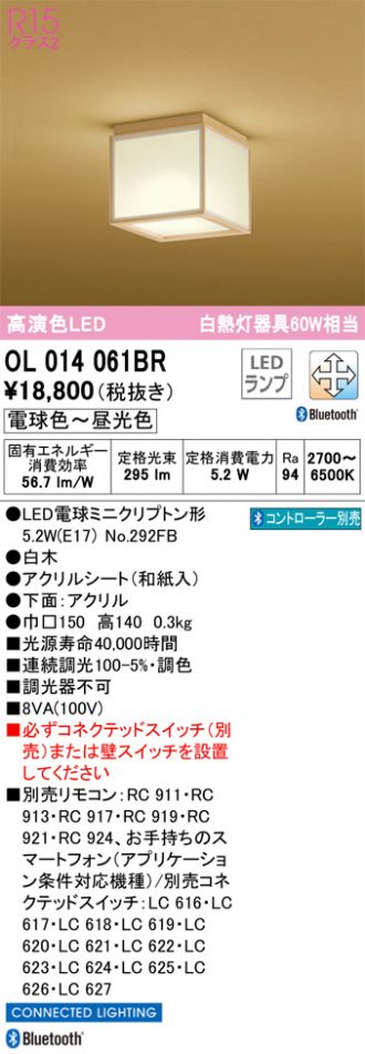 OL014061BR