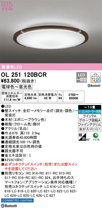 OL251120BCR