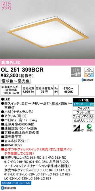 OL251399BCR