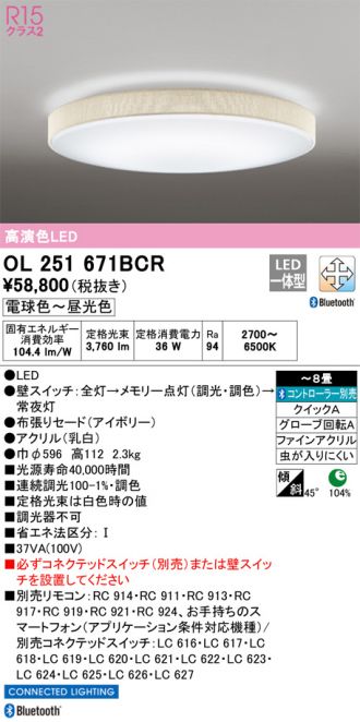 OL251671BCR