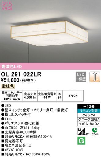 OL291022LR