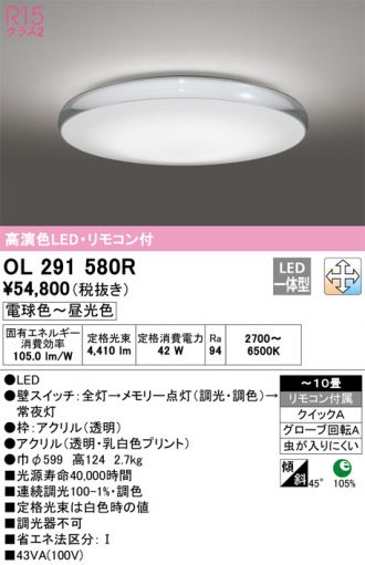 OL291580R