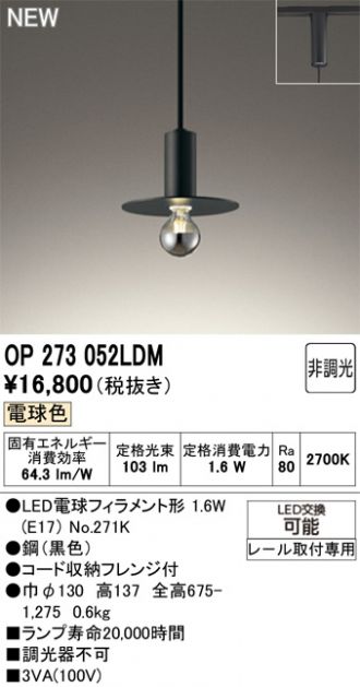 OP273052LDM