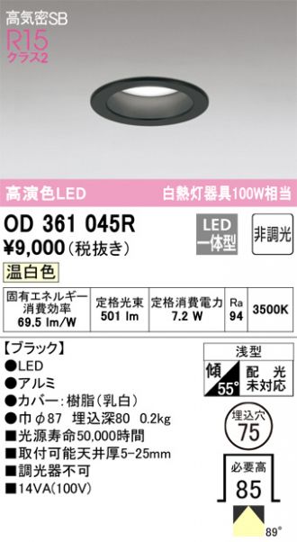 OD361045R