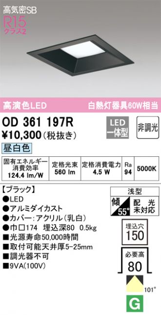 OD361197R