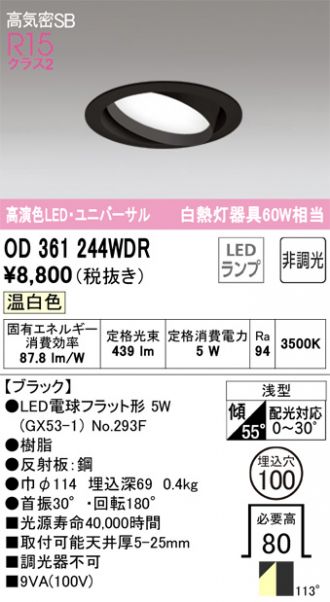 OD361244WDR