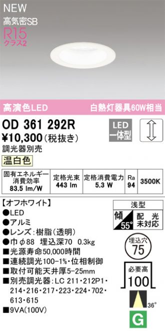 OD361292R