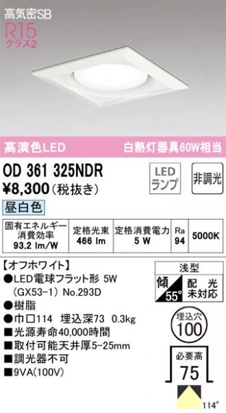 OD361325NDR