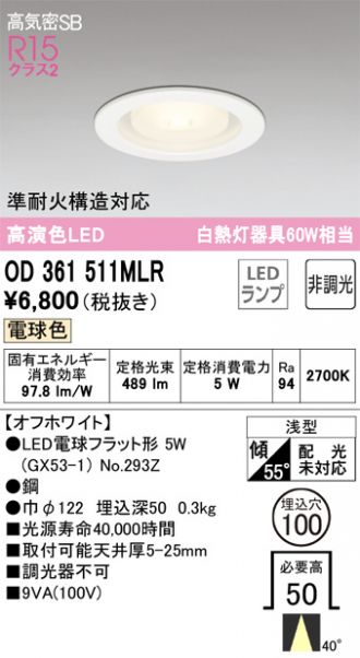 OD361511MLR