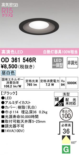 OD361546R