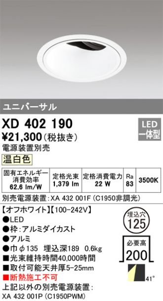 XD402190