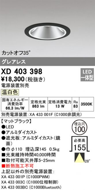 XD403398