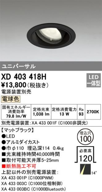 XD403418H