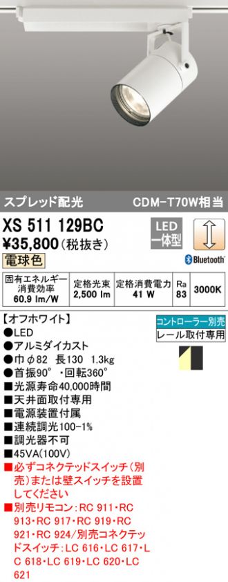 XS511129BC