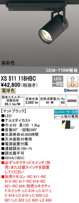 XS511118HBC