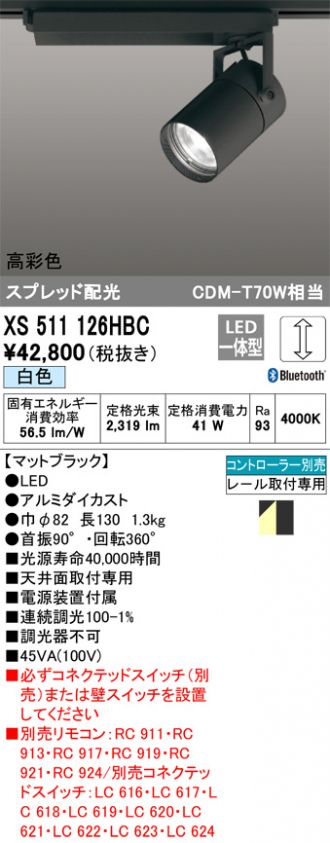 XS511126HBC