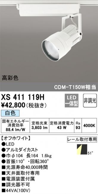 XS411119H