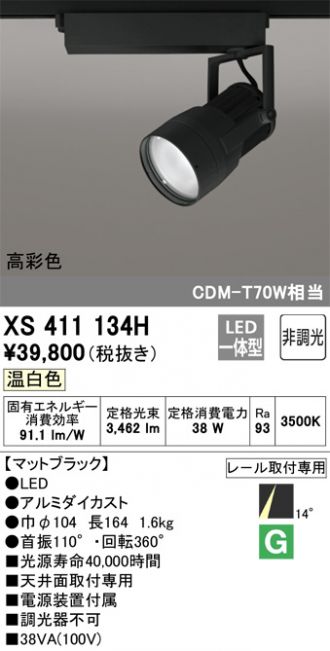 XS411134H