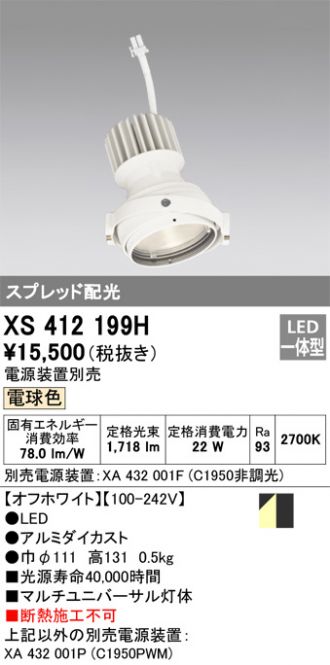 XS412199H