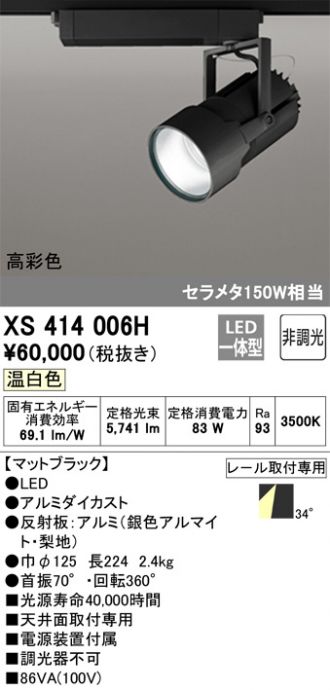 XS414006H