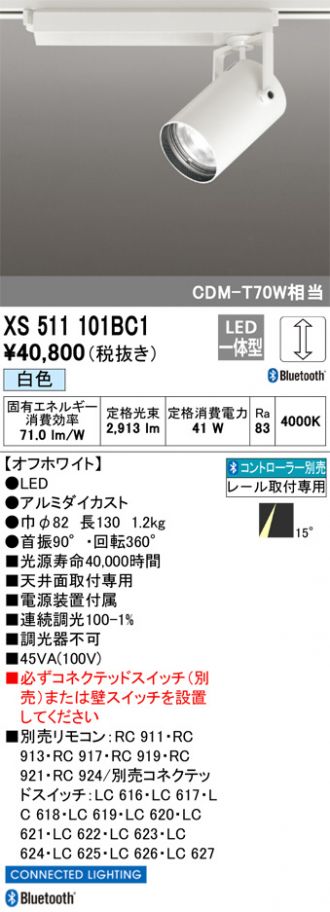 XS511101BC1