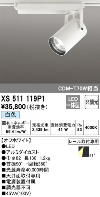 XS511119P1