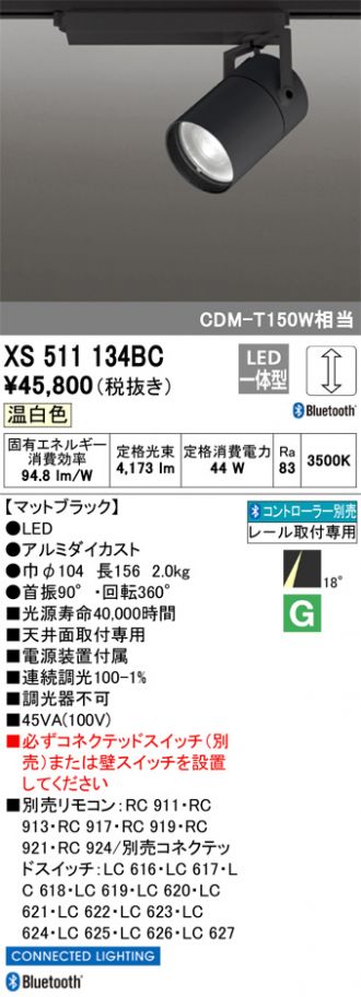 XS511134BC