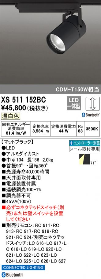 XS511152BC