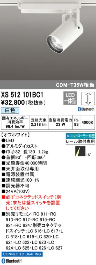 XS512101BC1