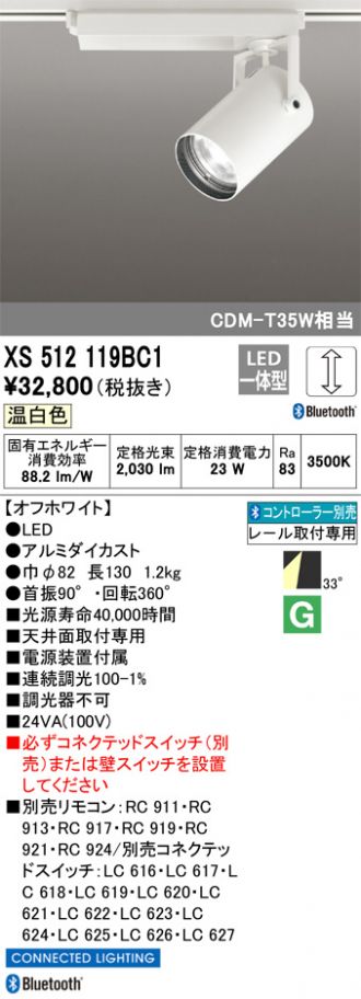 XS512119BC1