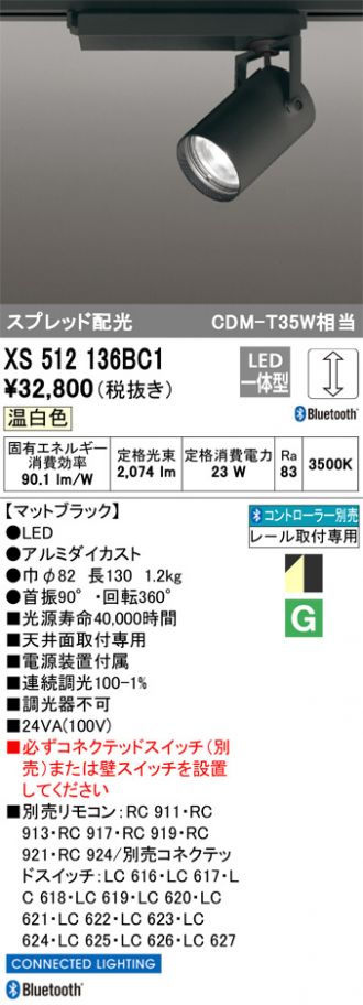 XS512136BC1