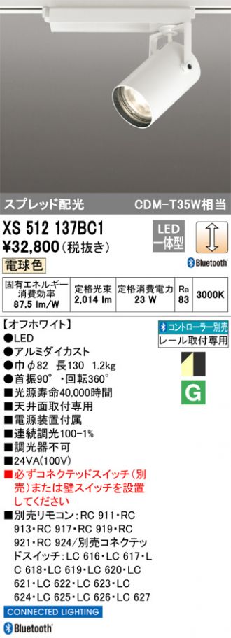 XS512137BC1