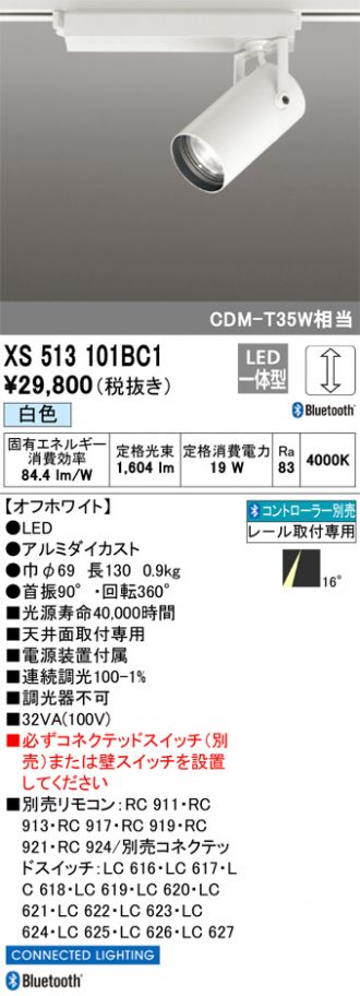 XS513101BC1